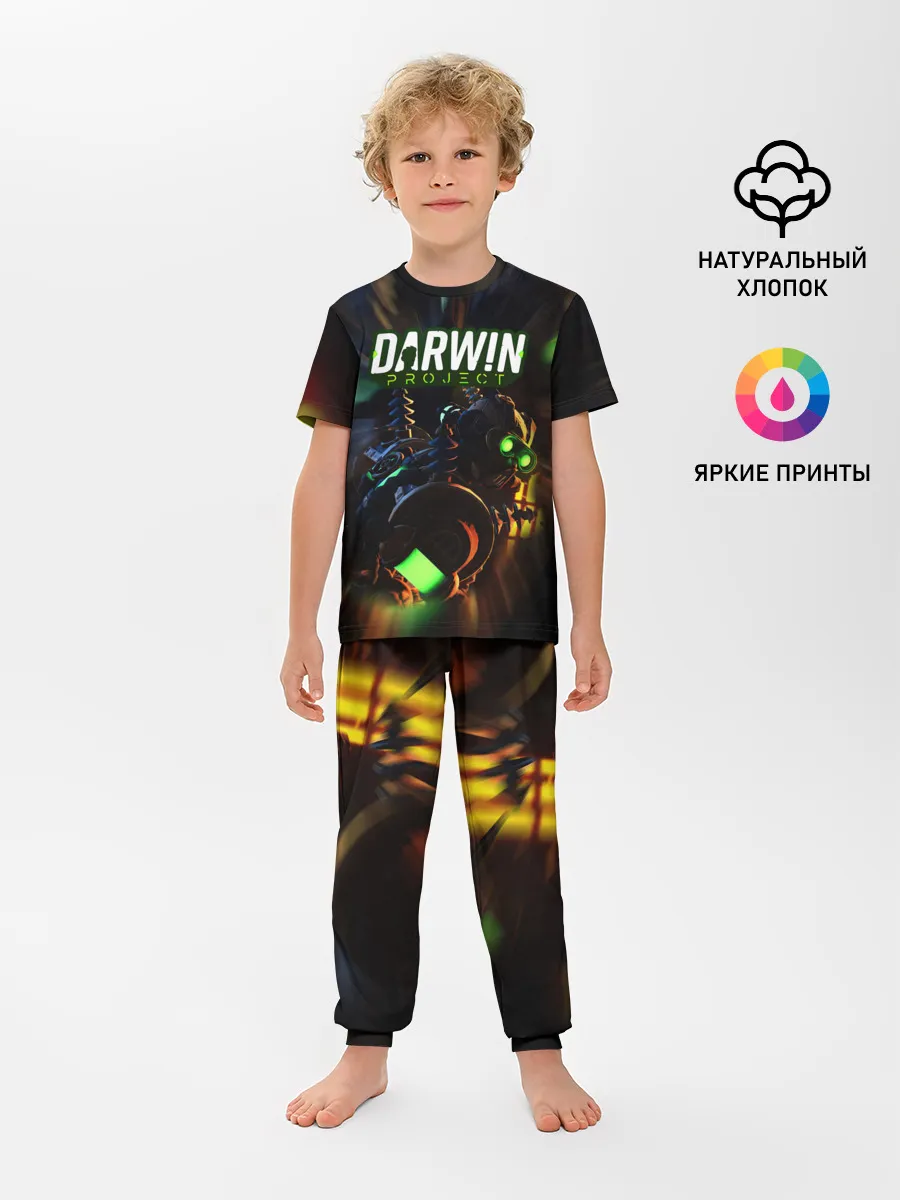 Детская пижама с брюками / Darwin Project | Королевская битва