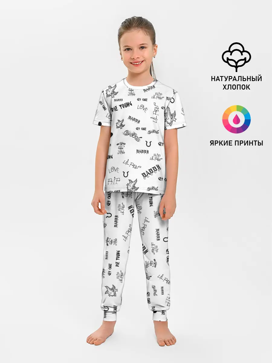 Детская пижама с брюками / Lil Peep