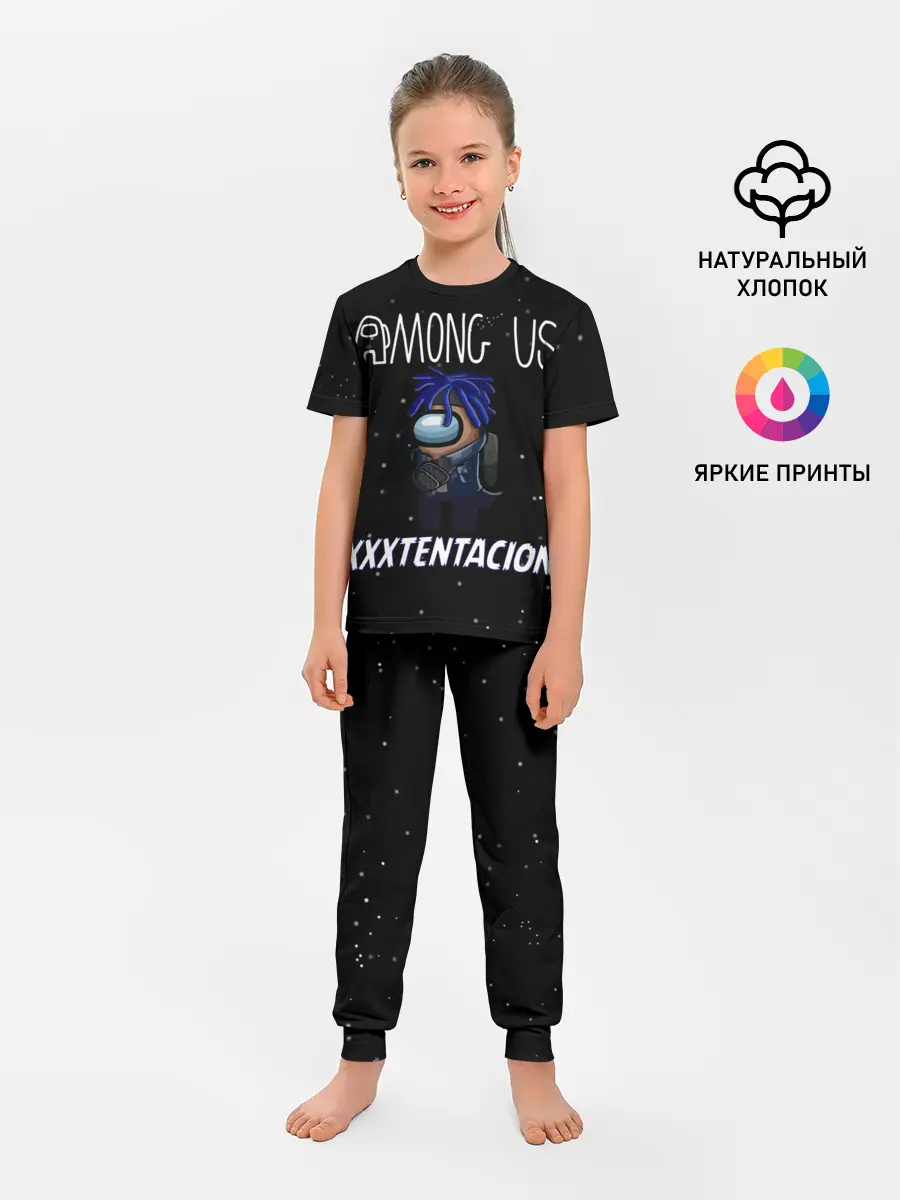 Детская пижама с брюками / Among Us- XXXTENTACION