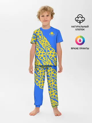Детская пижама с брюками / Форма Казахстан