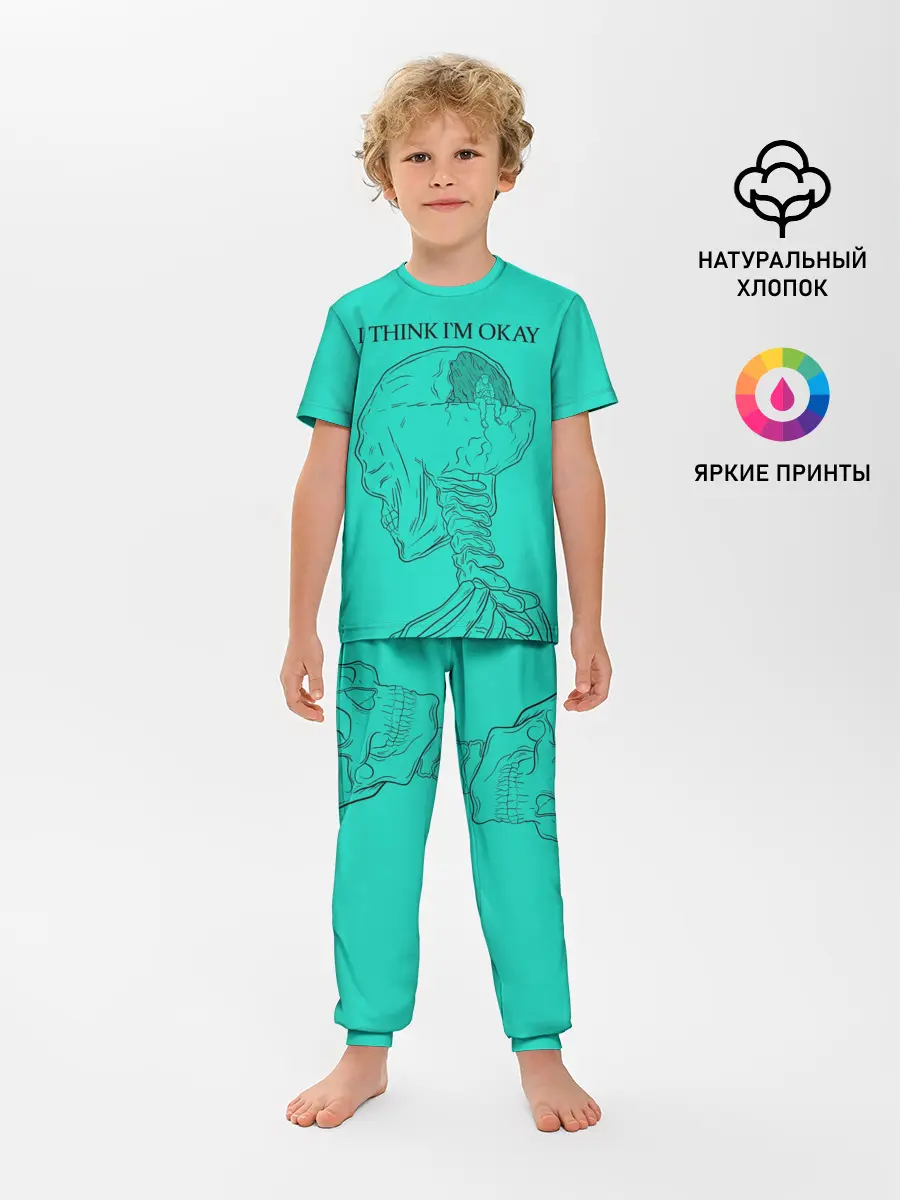Детская пижама с брюками / I think Im okay