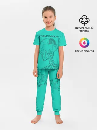 Детская пижама с брюками / I think Im okay