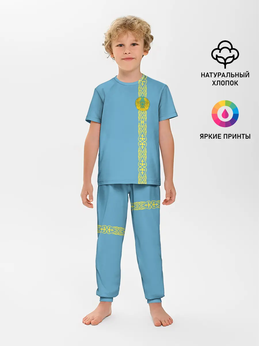 Детская пижама с брюками / Казахстан, лента с гербом