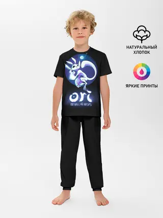 Детская пижама с брюками / Ori and the Will of the Wisps