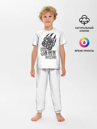 Детская пижама с брюками / ПОМНИ СЛАВЯНИН СВОИ КОРНИ