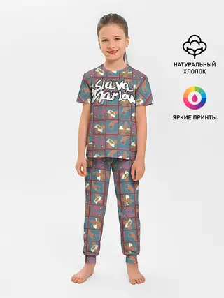Детская пижама с брюками / SLAVA MARLOW