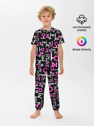 Детская пижама с брюками / Игра в кальмара