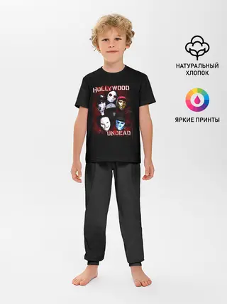 Детская пижама с брюками / Hollywood Undead | Голливудская нежить