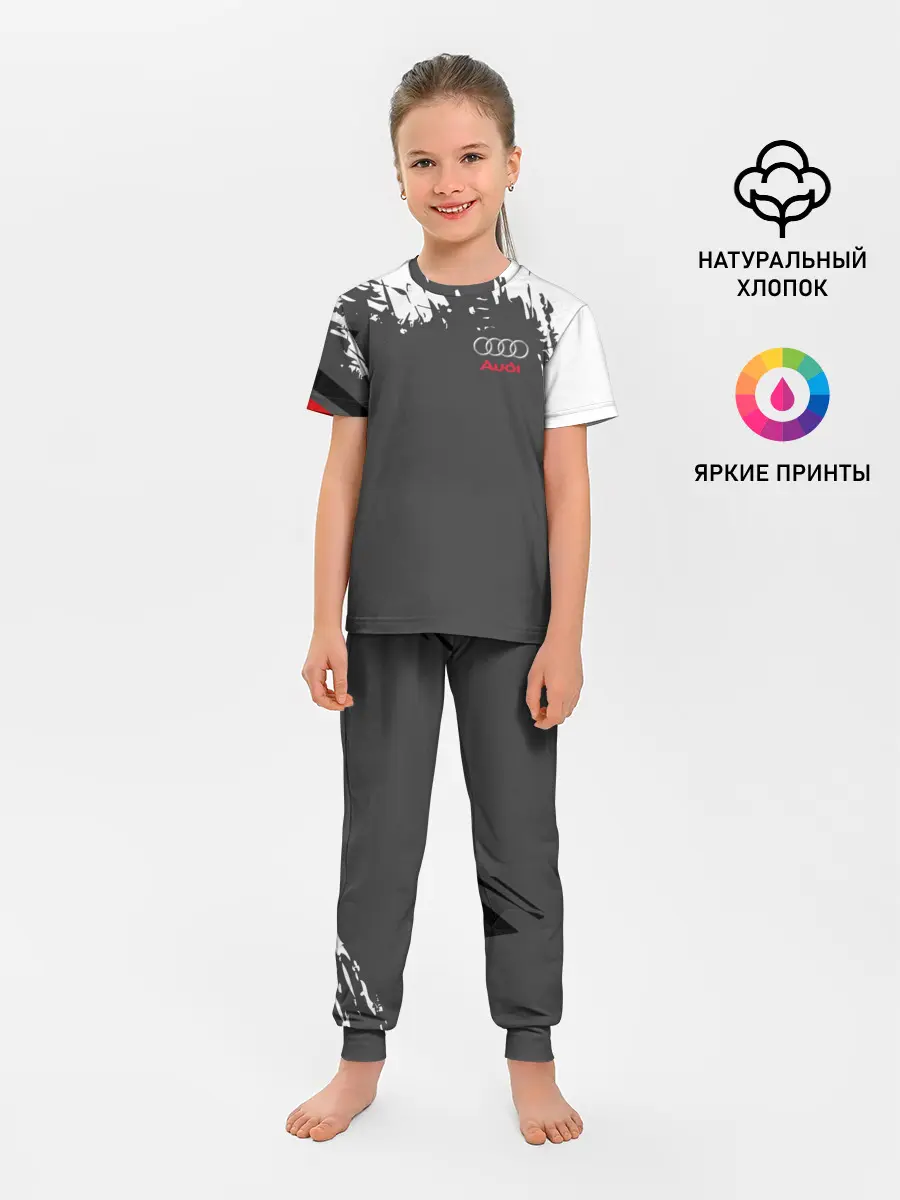 Детская пижама с брюками / AUDI | АУДИ