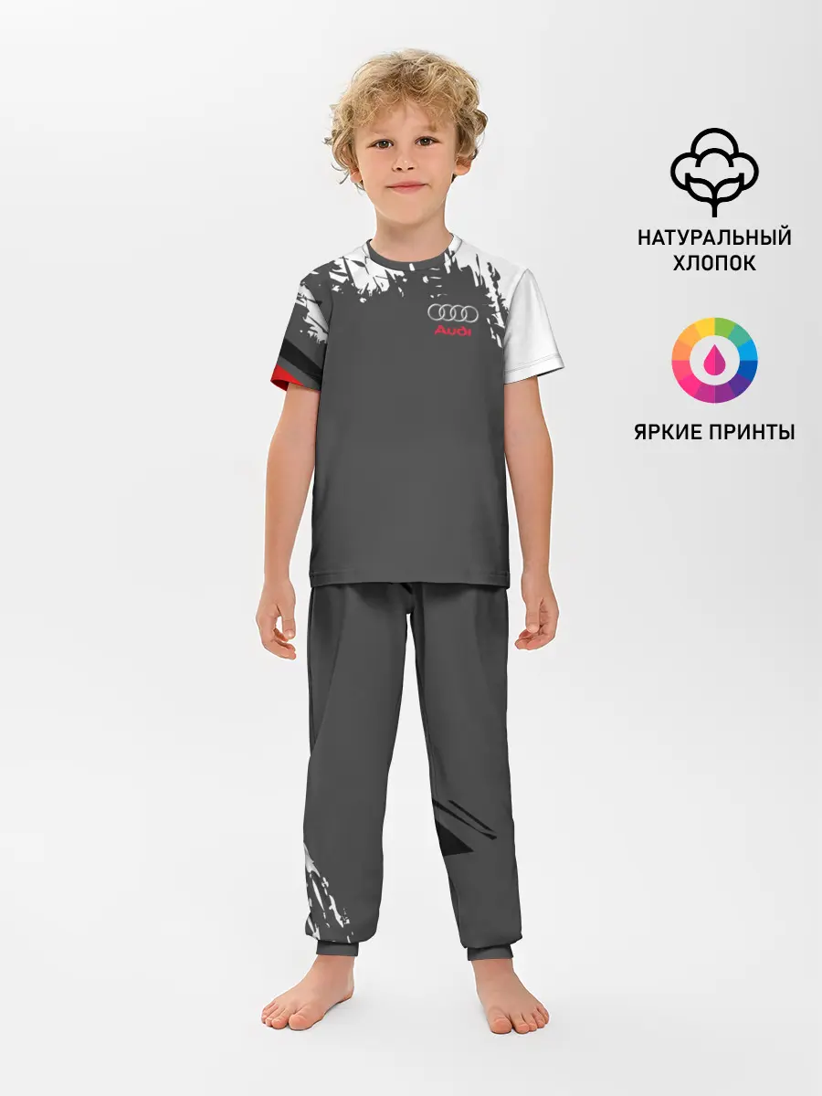 Детская пижама с брюками / AUDI | АУДИ