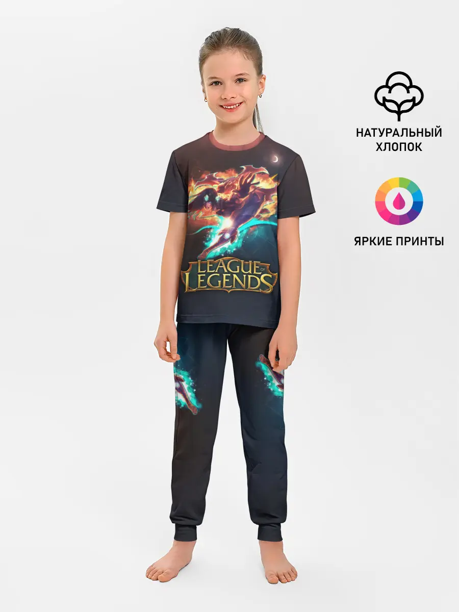 Детская пижама с брюками / league of legends