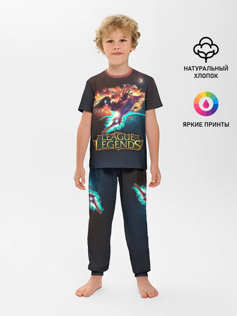 Детская пижама с брюками / league of legends