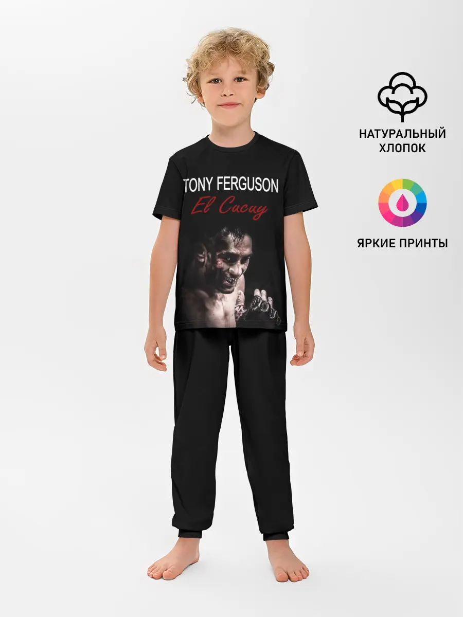 Детская пижама с брюками / EL CUCUY