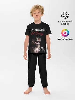 Детская пижама с брюками / EL CUCUY