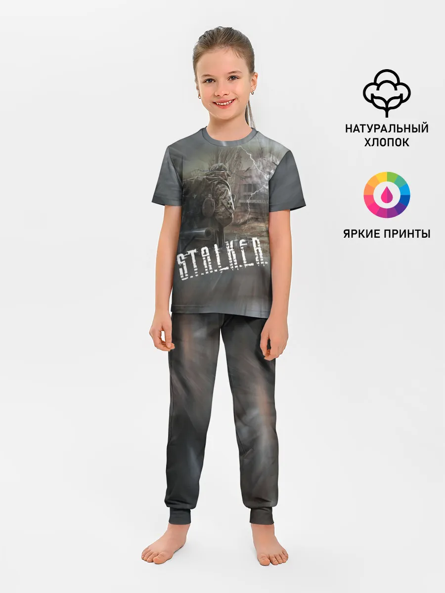Детская пижама с брюками / Отчуждение | S.T.A.L.K.E.R.