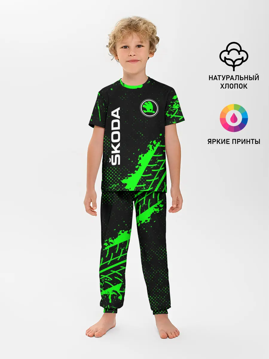 Детская пижама с брюками / SKODA / Шкода