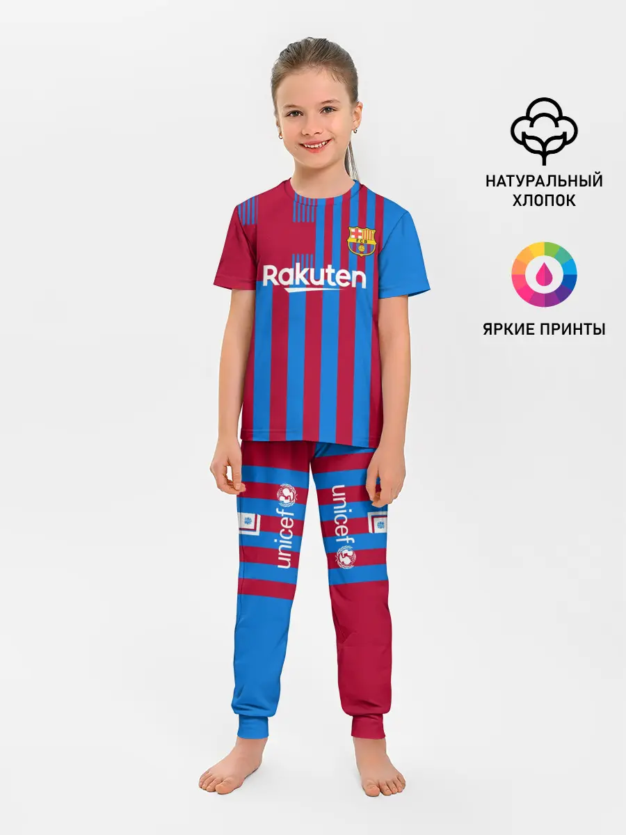 Детская пижама с брюками / Гризманн Барселона 2021/2022