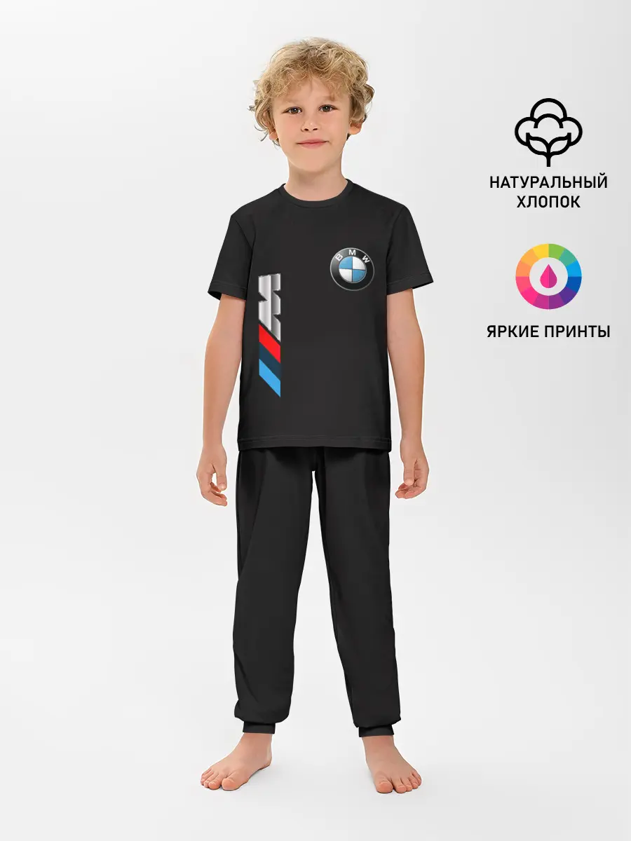 Детская пижама с брюками / bmw