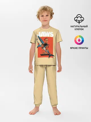 Детская пижама с брюками / Челюсти