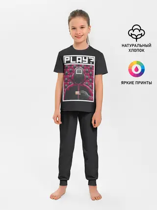 Детская пижама с брюками / Поиграем в Кальмара?