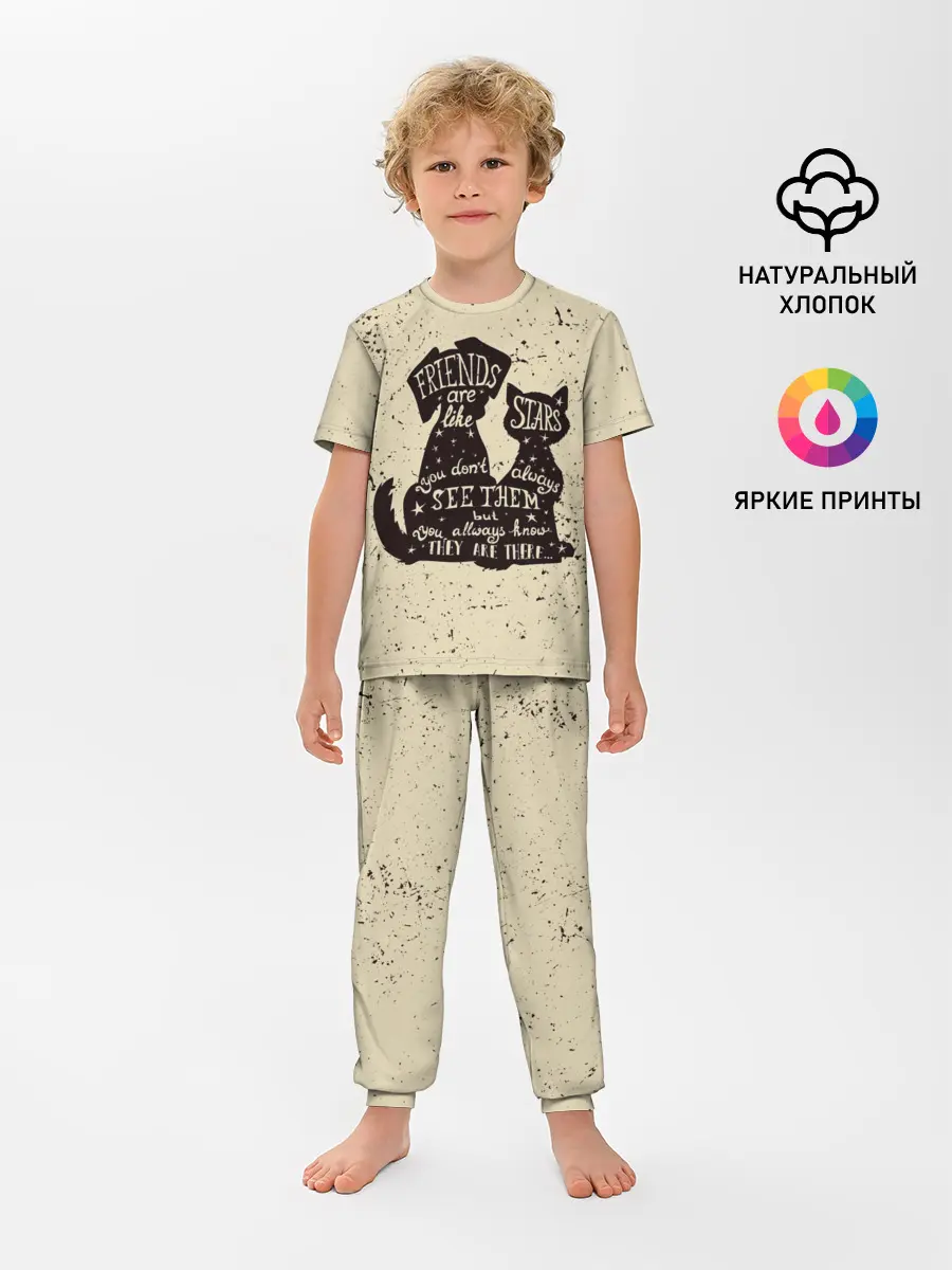 Детская пижама с брюками / Friends