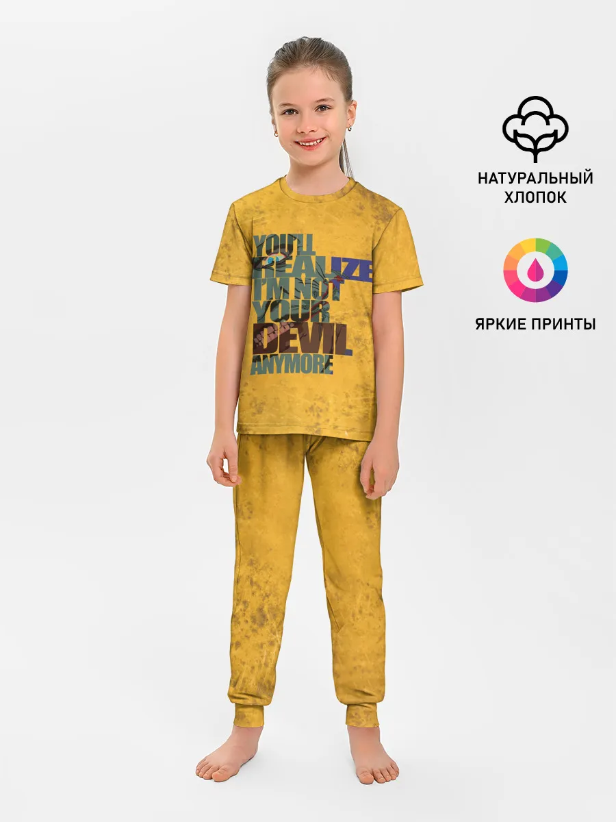 Детская пижама с брюками / Corey Taylor