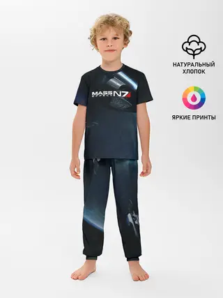 Детская пижама с брюками / MASS EFFECT N7