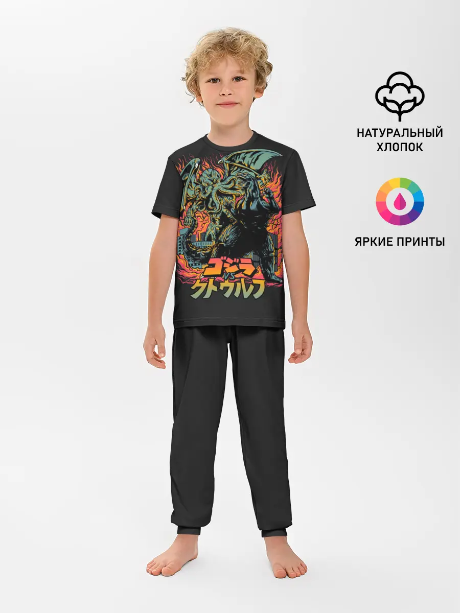 Детская пижама с брюками / Ктулху