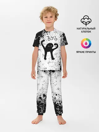 Детская пижама с брюками / ЪУЪ СЪУКА брызги красок
