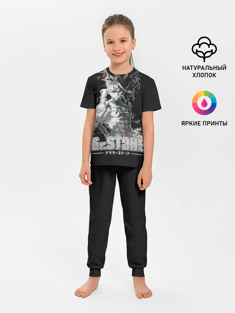 Детская пижама с брюками / Доктор Стоун