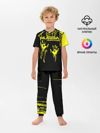 Детская пижама с брюками / Russia survivor