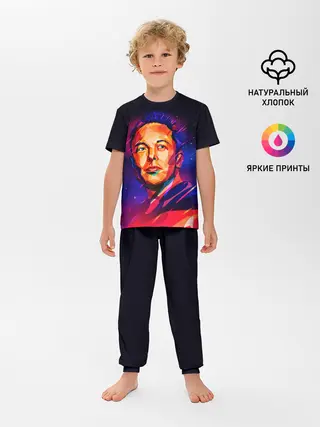 Детская пижама с брюками / Яркий Илон Маск