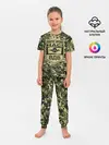 Детская пижама с брюками / Никто, кроме нас! ВДВ