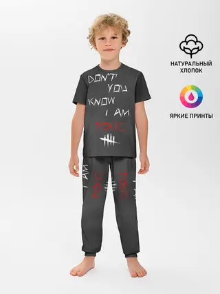 Детская пижама с брюками / I am TOXIC
