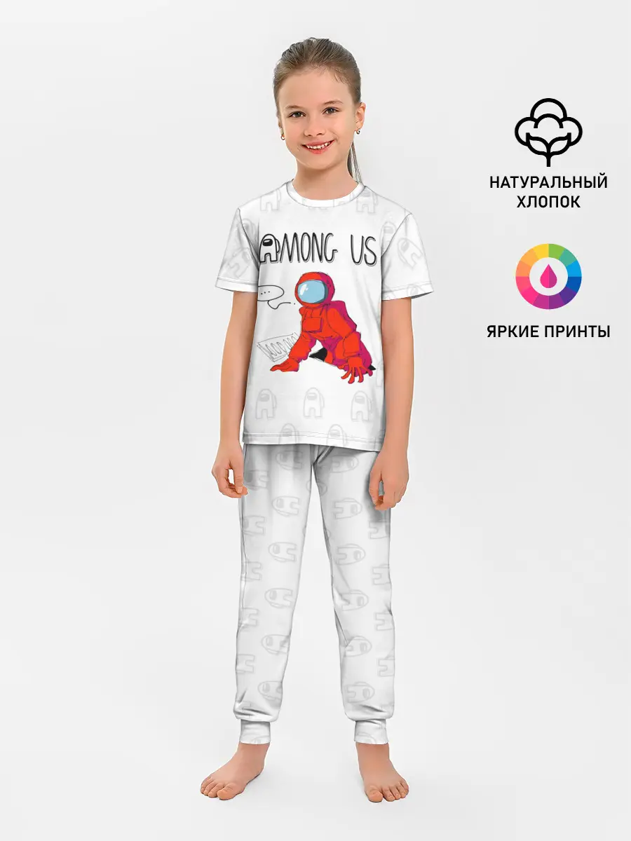 Детская пижама с брюками / Among Us