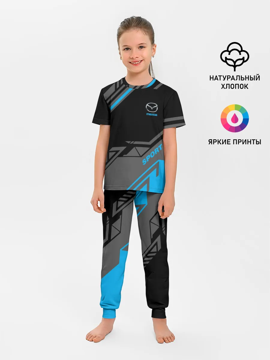 Детская пижама с брюками / MAZDA SPORT