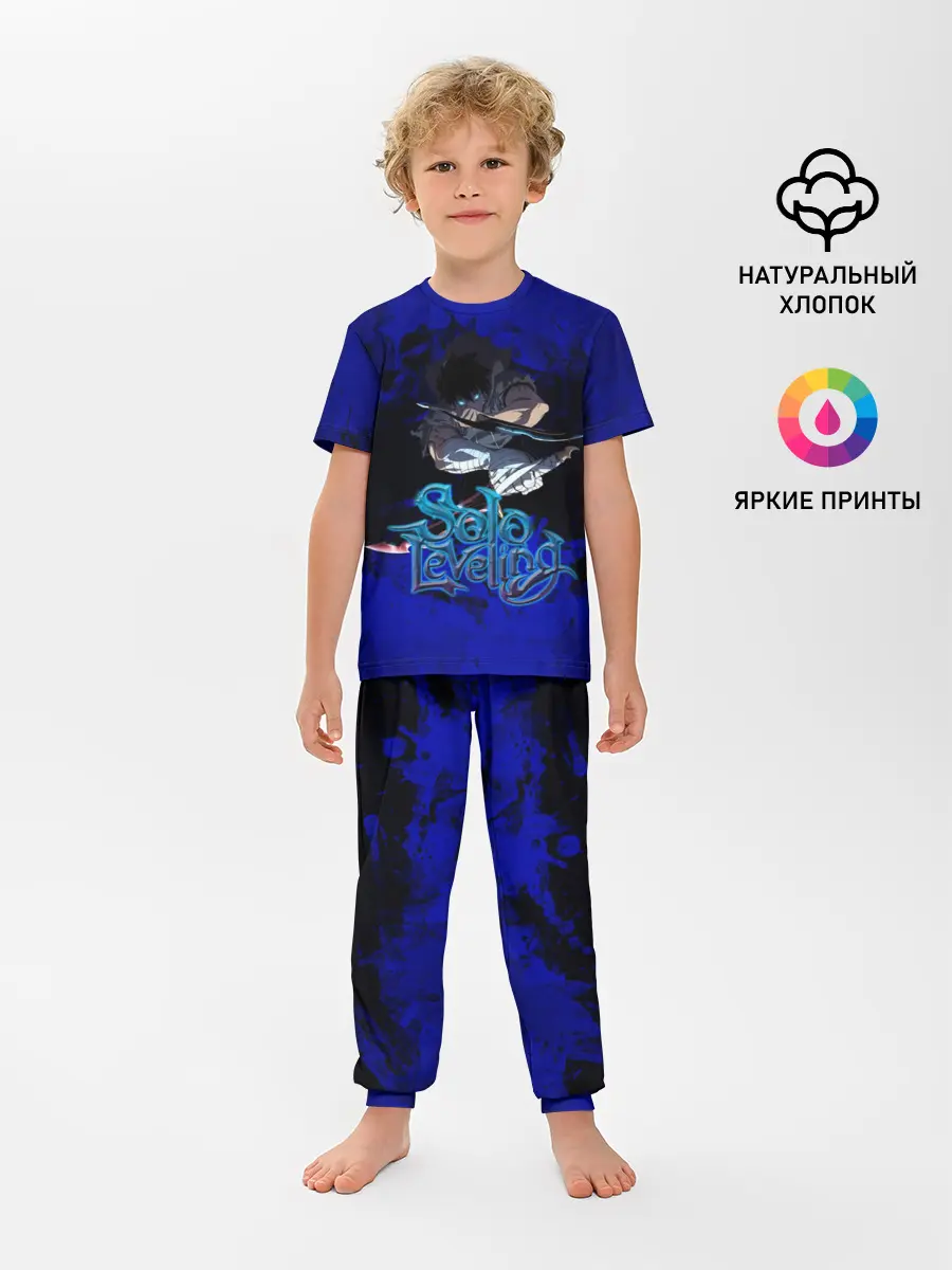 Детская пижама с брюками / Solo Leveling | Манхва