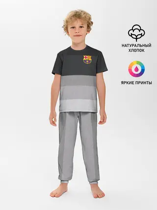 Детская пижама с брюками / Барселона