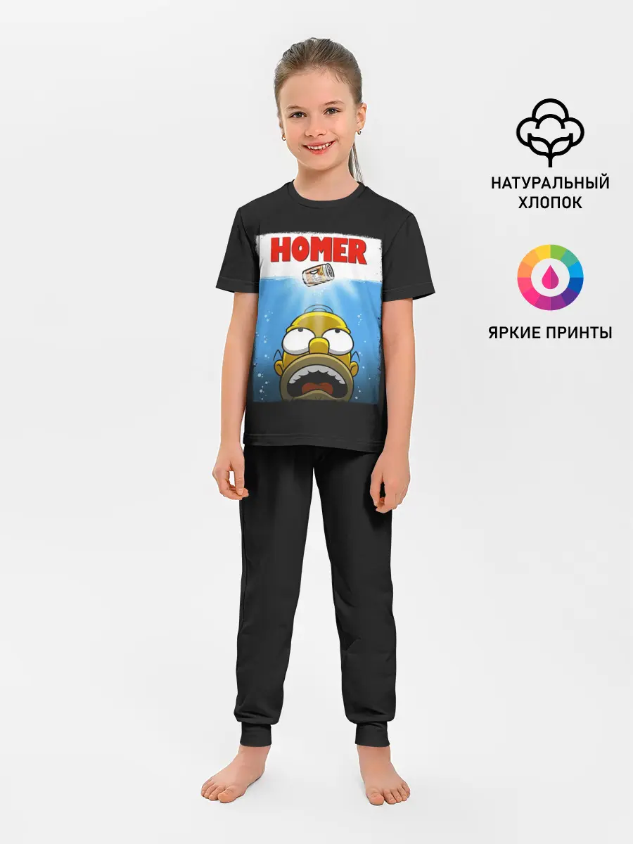 Детская пижама с брюками / Homer