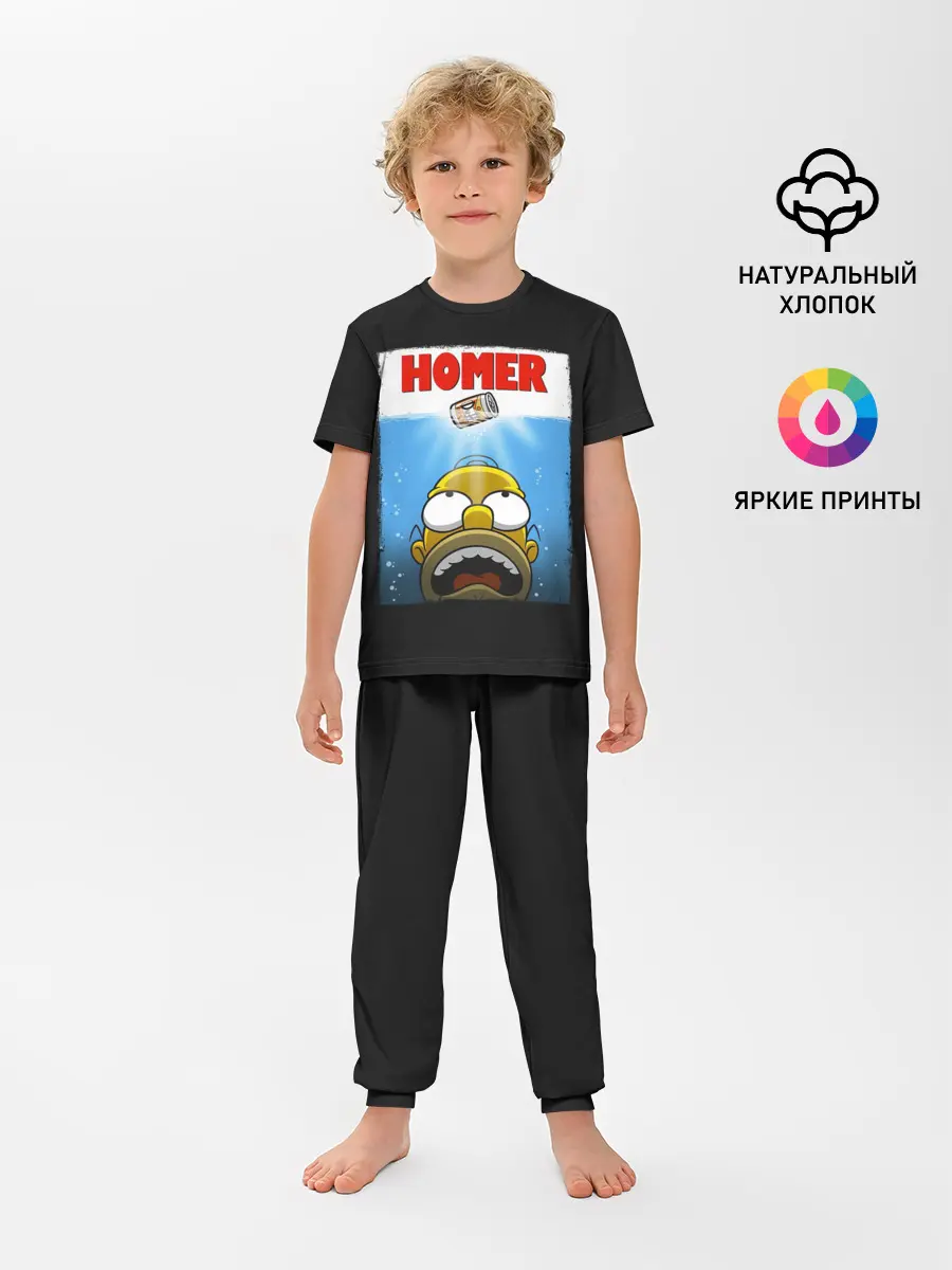 Детская пижама с брюками / Homer