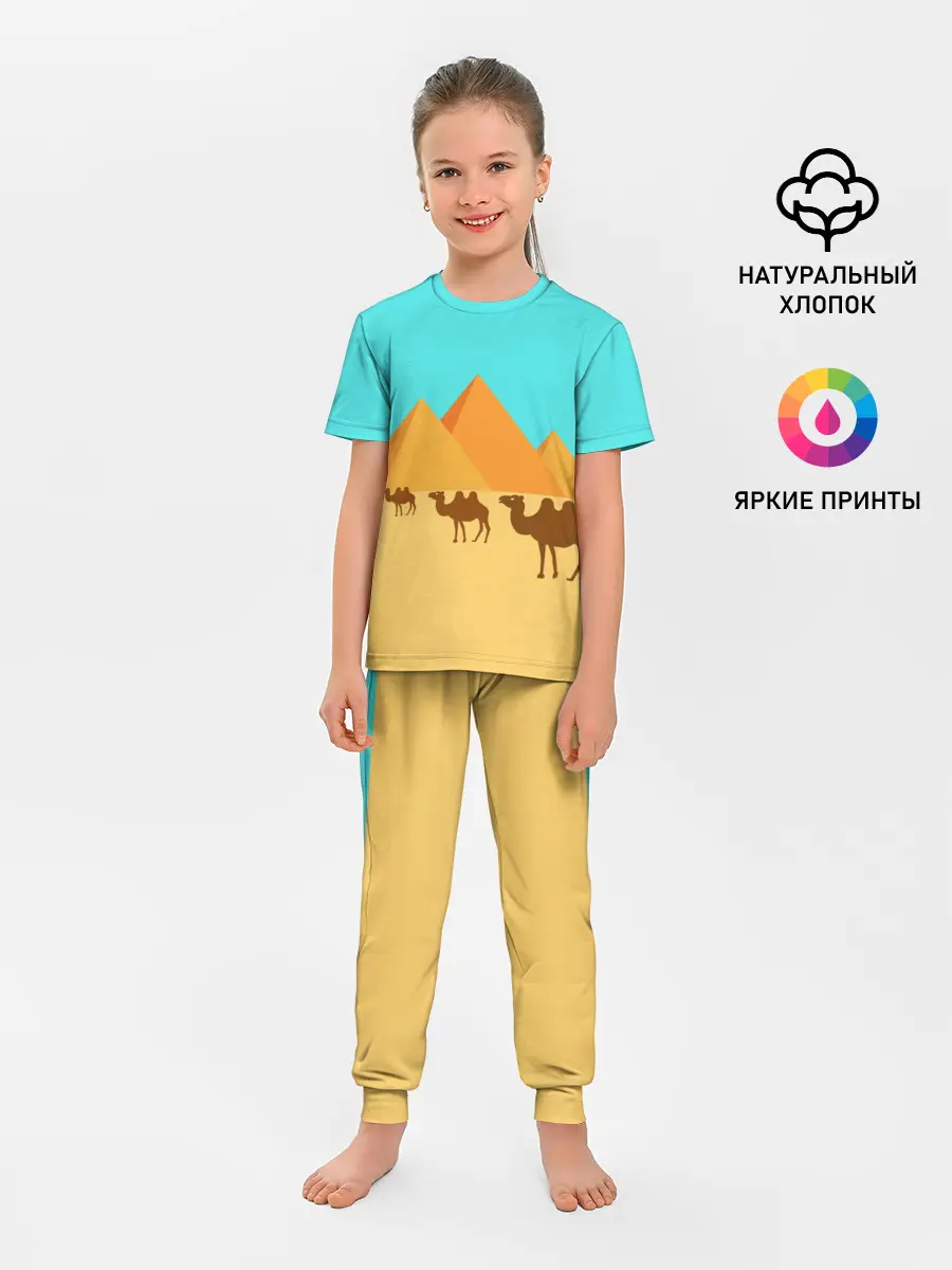 Детская пижама с брюками / Пирамиды Египта