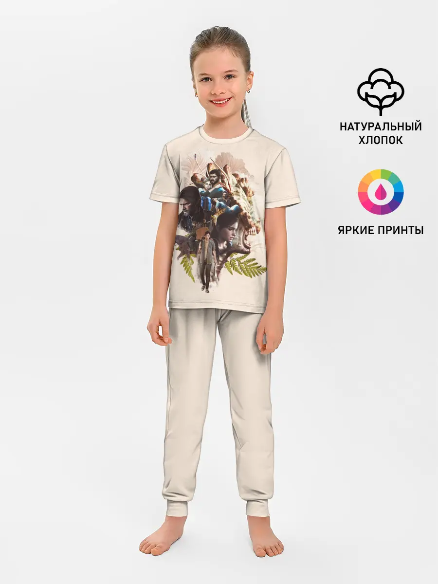 Детская пижама с брюками / Вселенная Последнего из нас