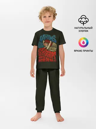 Детская пижама с брюками / Velma