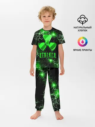 Детская пижама с брюками / S.T.A.L.K.E.R. NEON МОЛНИЯ