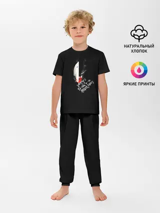 Детская пижама с брюками / Парусная регата