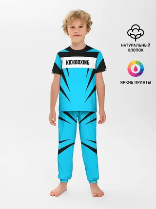 Детская пижама с брюками / Kickboxing