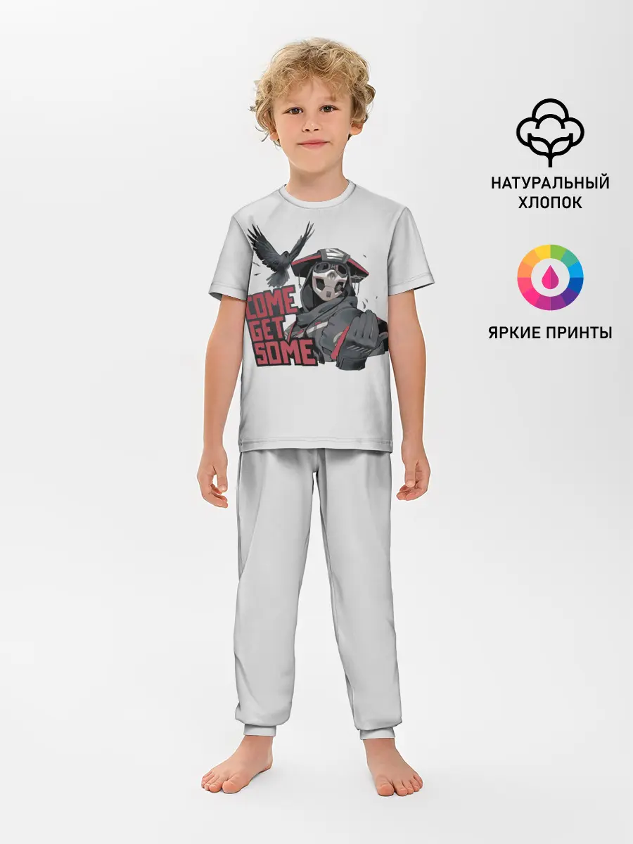 Детская пижама с брюками / Come get same