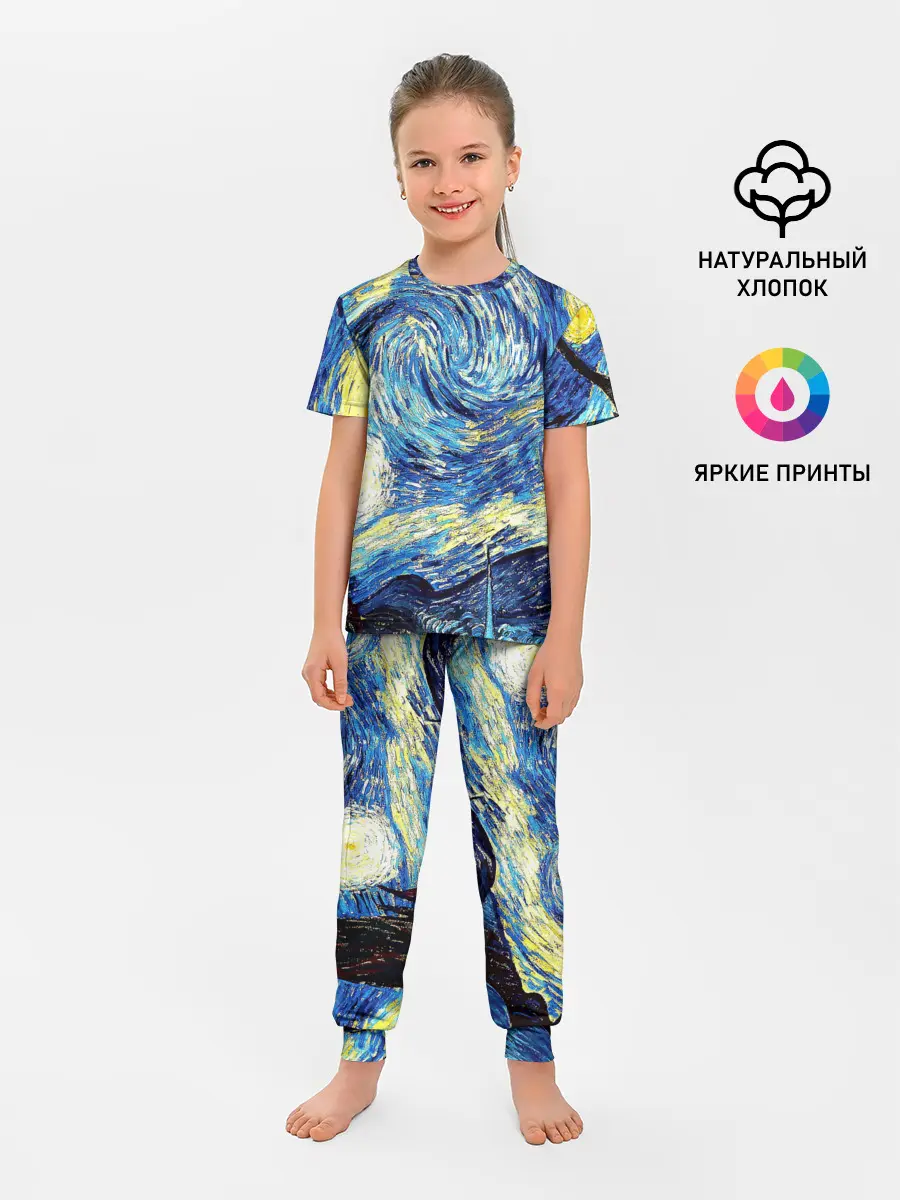 Детская пижама с брюками / ВАНГОГ