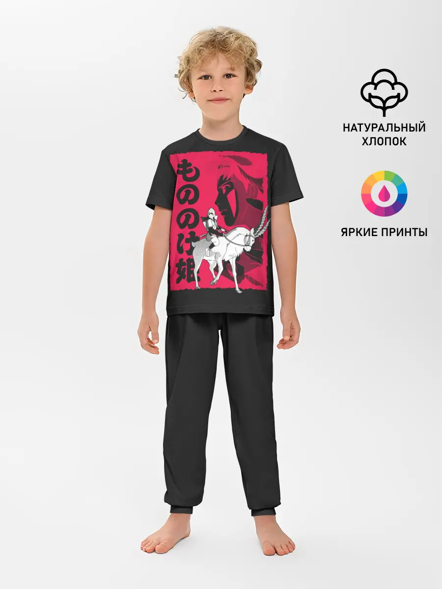 Детская пижама с брюками / Princess Mononoke