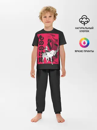 Детская пижама с брюками / Princess Mononoke